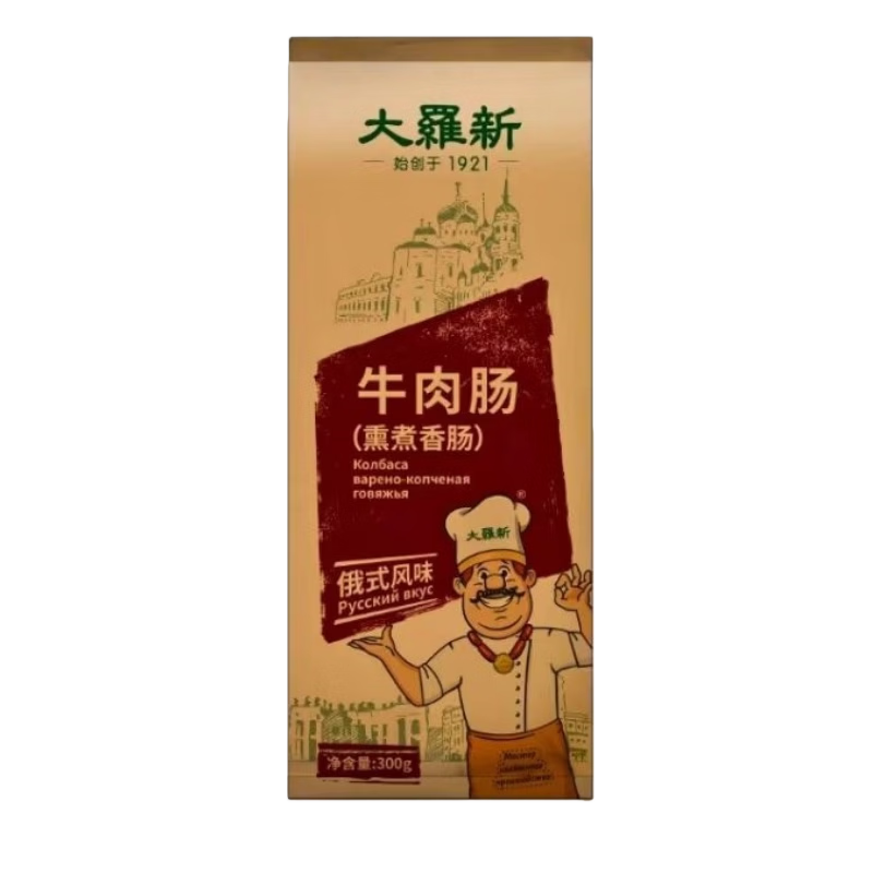 大羅新【开袋即食】牛肉肠300g熏煮香肠 哈尔滨特产新风味火腿 源头直发