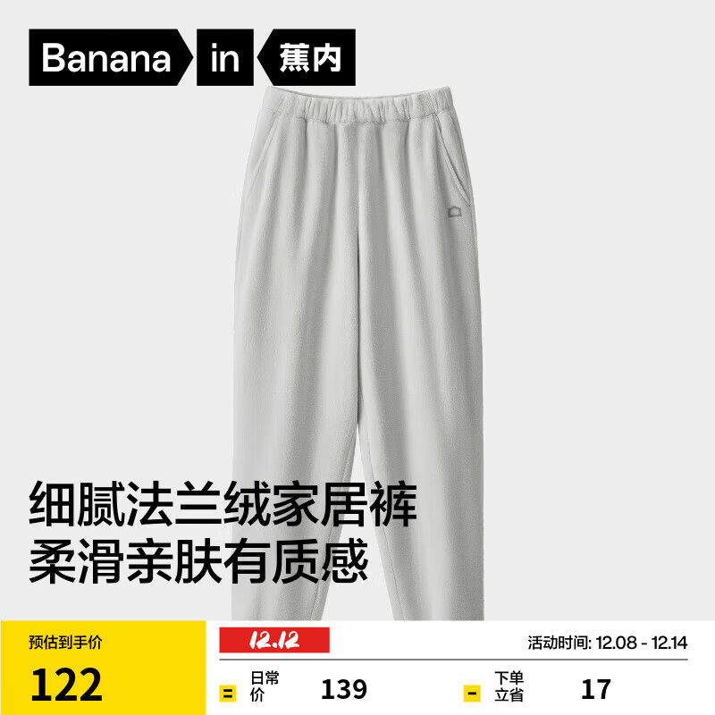 ڣBananain301HŮʿ˯㱣ůżҾӿﶬ޼ӺӼҿ ʿƻ M 122Ԫ