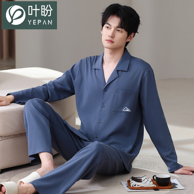 叶盼（yepan）【柔软】莱卡纯棉睡衣男春秋季长袖宽松大码高级感男士家居服套装 8711-蓝灰 L (170) ：建议100-135斤穿着