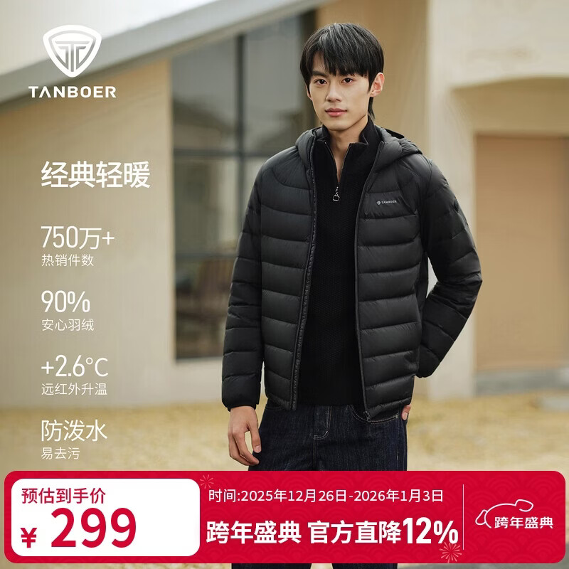 坦博尔羽绒服男士短款连帽秋冬百搭保暖外套内胆TA5330259D 黑色180