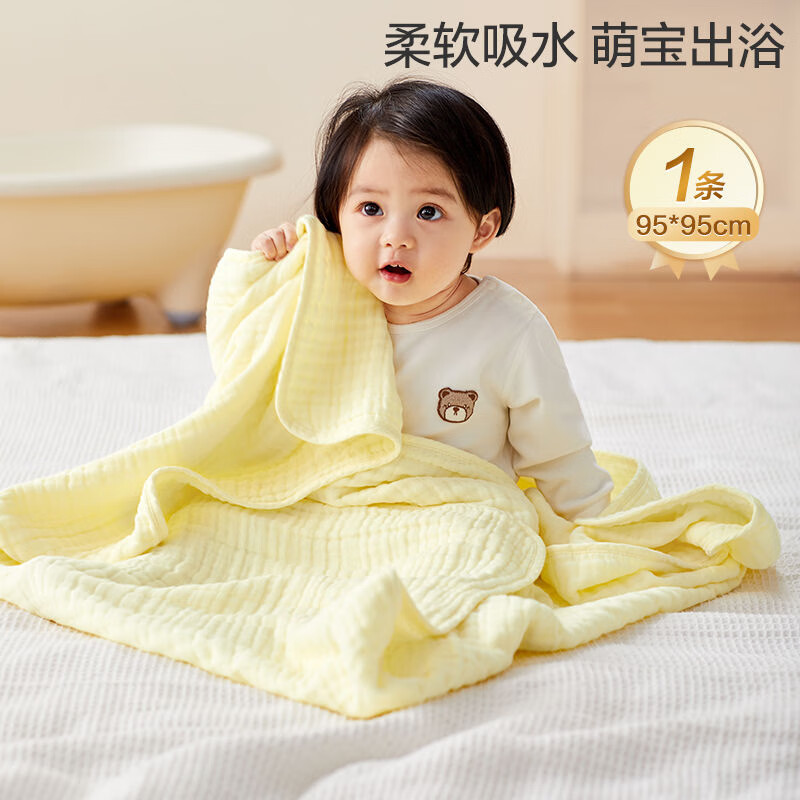全棉时代 婴儿水洗纱布浴巾 儿童纯棉浴巾洗澡用品 奶黄色95*95cm