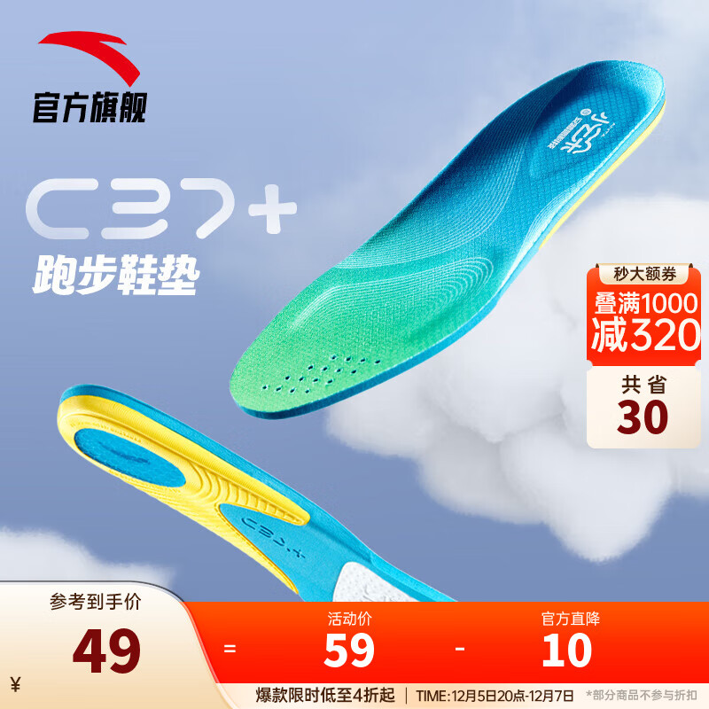 ̤ANTAСƶحC37+˶ЬʿƼ͸ܲŵ1824551591 ɫ 42.5У9 49Ԫ