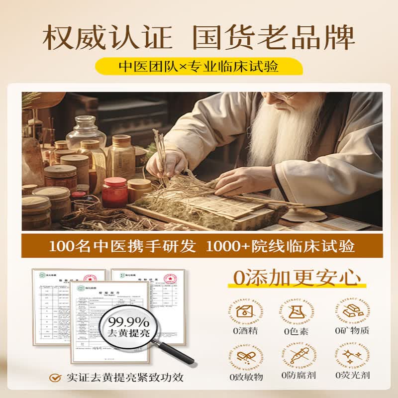 润凰黄芪霜100%正品老牌国货去黄提亮补水保湿抗皱抗衰老面霜男女可用 5盒 共250g【弹嫩透亮 无惧反黄】