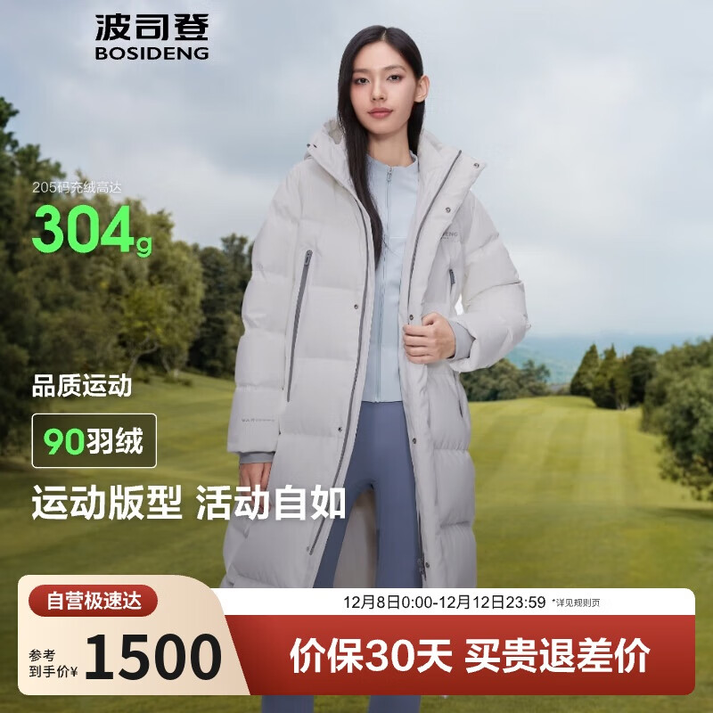 ˾Ƕ޷Ůͬװñ¹90̳ͬ 1250Ԫ