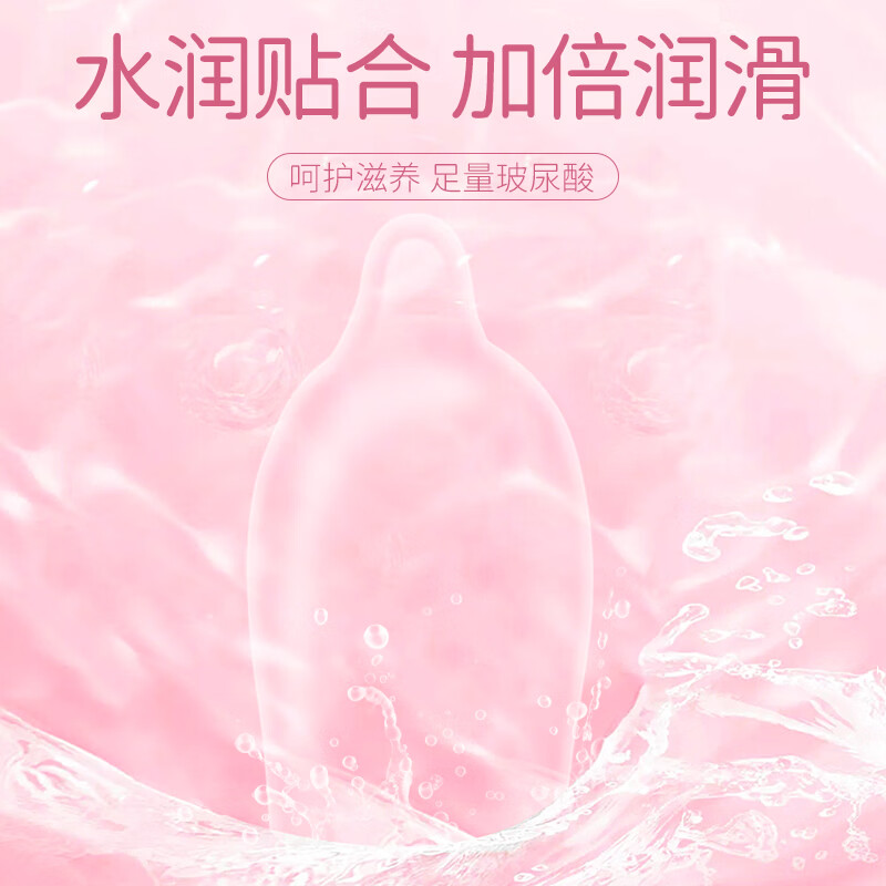 朵芬妮玻尿酸避孕套正品安全超薄裸入高潮水润超薄001夫妻情趣byt套套 超薄水润款3盒(10支/盒) 标准款