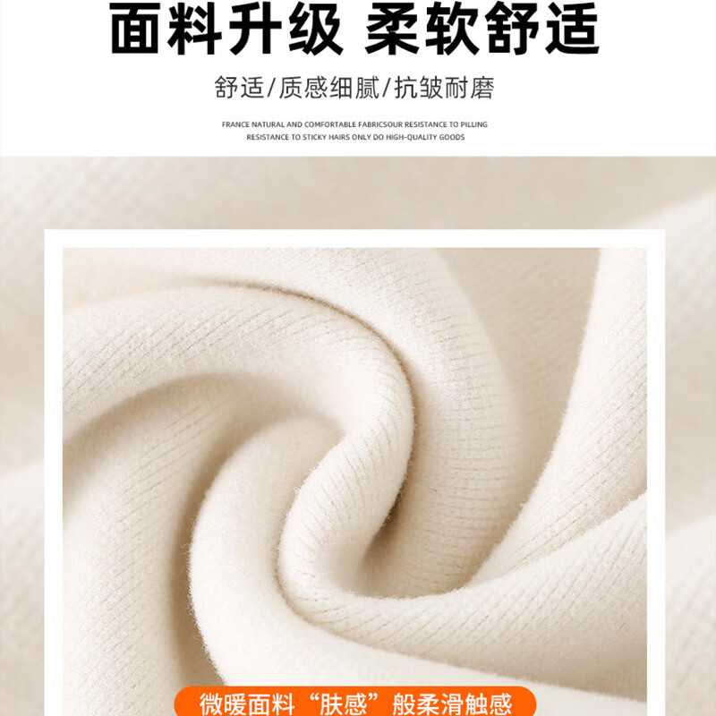 翊尚美休闲微喇裤女秋冬新款加绒加厚垂感阔腿裤软糯窄版显瘦高腰卫裤女 米白色 【软糯垂感升级款】 L 【推荐111-125斤】