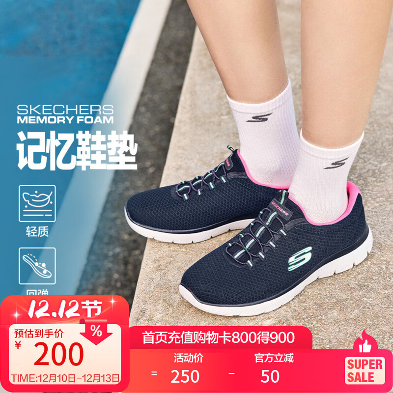 斯凯奇【轻质缓震】女鞋运动休闲鞋一脚蹬健步鞋女透气跑步鞋小白鞋夏季 海军蓝色/桃红色/NVHP 37.5