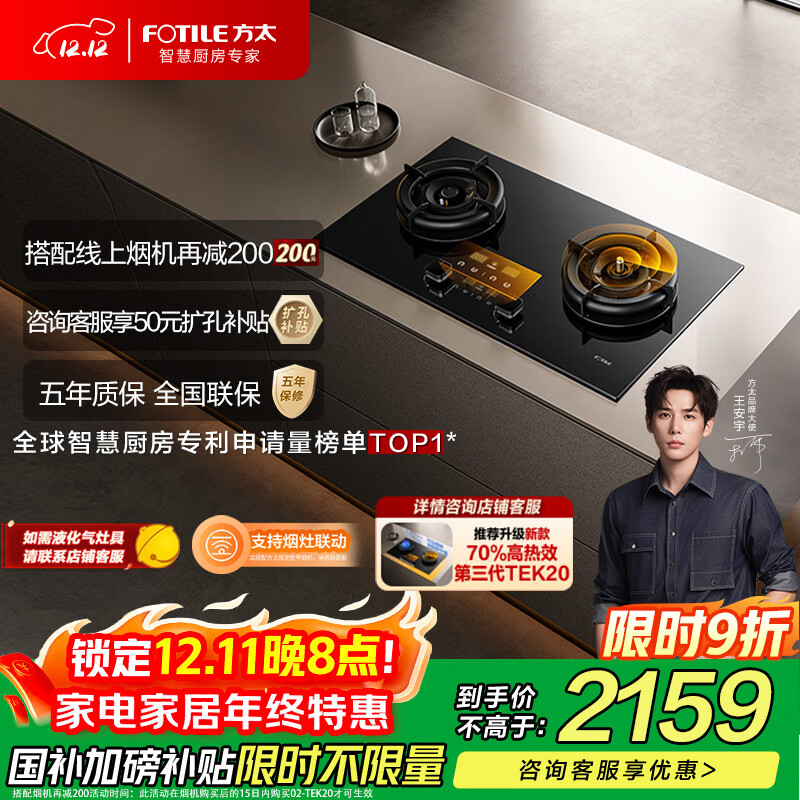 ̫ʱաȼҺ Ƕʽ4.5kW*ͻ ɵڵ̿02-TEK20 20% 1949.89Ԫ