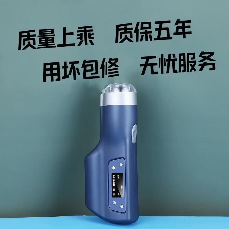 海飞水淼光针自打仪器全自动负压家用便携式不漏液海菲个护理光机 【旗舰版】六代蓝色+2套耗材 海飞水淼光针自打仪器全自动负压家用便携式不漏液海菲个护理光机 【旗舰版】六代蓝色+2套耗材