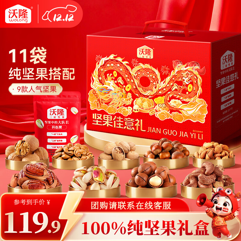 ڲ¡ÿռ ϼʳ߶ 111.52kg 119.9Ԫ