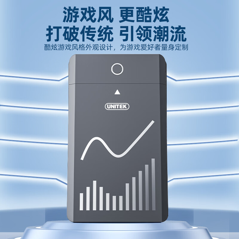 优越者移动硬盘盒3.5英寸机械硬盘读取盒USB3.0高速台式电脑笔记本外接硬盘存储盒usb转sata硬盘盒子 【3.5硬盘盒+12V3A电源】S1250B