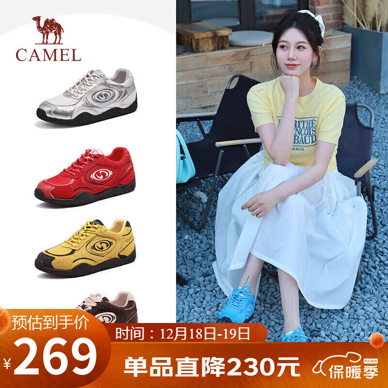 骆驼（CAMEL）月牙德训鞋女运动百搭板鞋网面复古休闲鞋 L25S577059 蓝色  35