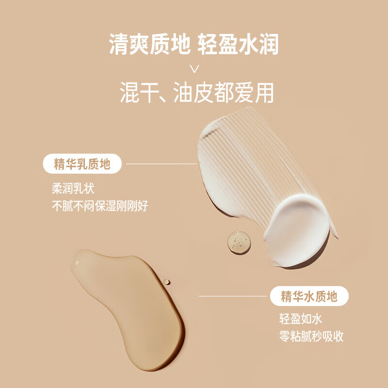 嗨弗尔hafhaf水乳套装淡化痘印舒缓控油祛痘修护补水保湿青少年 清透水150ml+修护乳120ml+洗面奶150ml