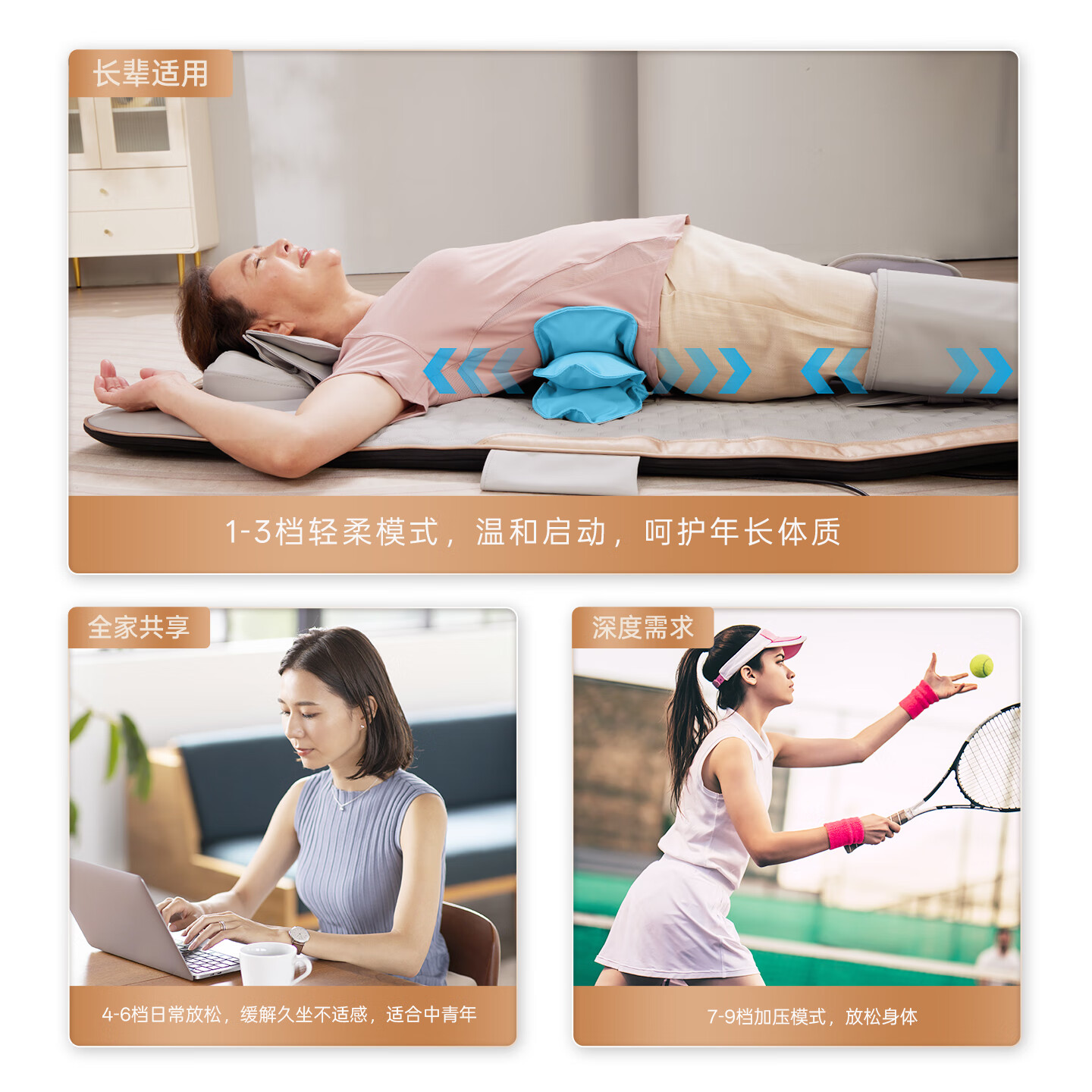 荣耀按摩垫全身多功能家用按摩躺垫靠垫按摩仪颈椎按摩器肩颈腰背按摩气囊垫R-AM16 家用气囊按摩垫