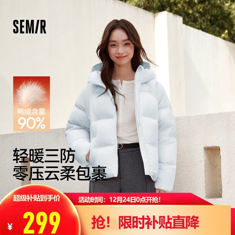 森马（Semir）羽绒服女冬90绒子短款三防花苞帽25高蓬防风连帽外套109725113028