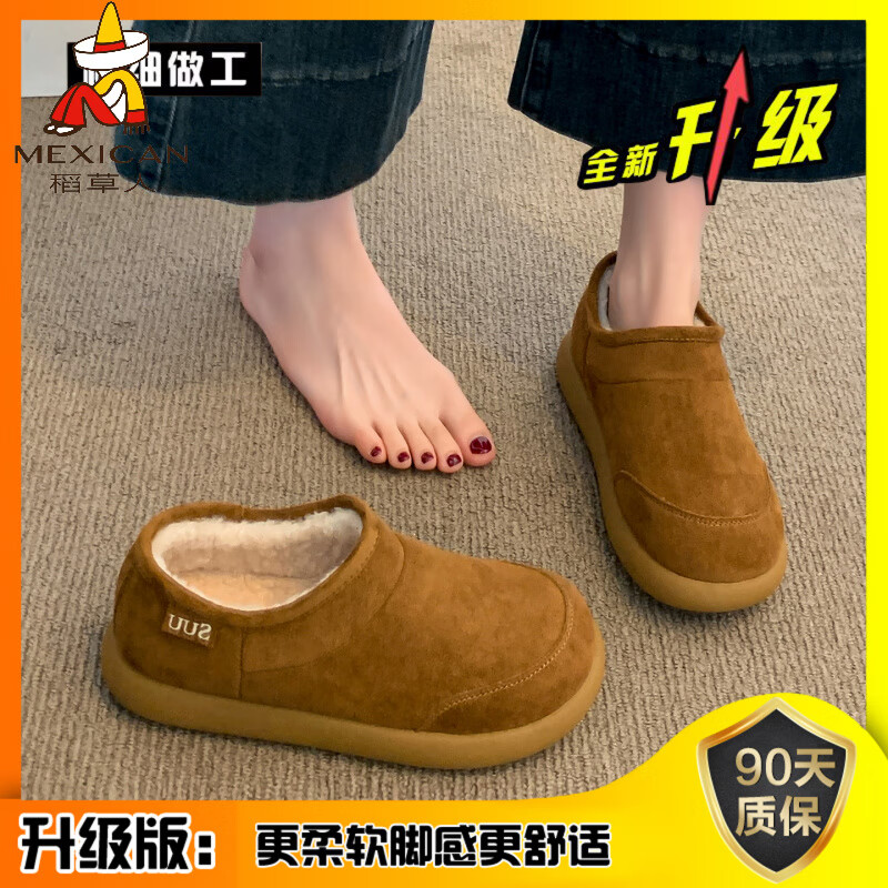 稻草人（MEXICAN）棉鞋女士冬季2026新款爆款加绒加厚保暖防滑雪地靴女款厚底勃肯鞋 驼色【升级版】 35