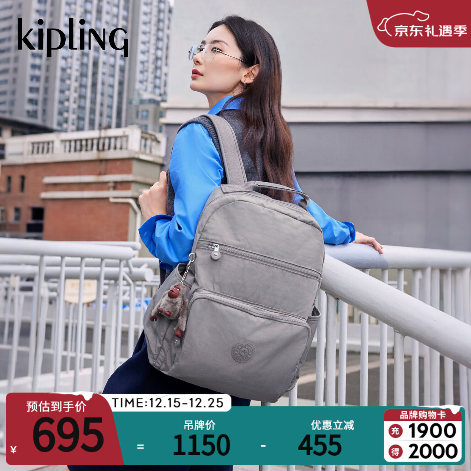 凯浦林【圣诞节礼物】男女款2025秋冬新大容量电脑包双肩包背包|SO BABY 云灰色