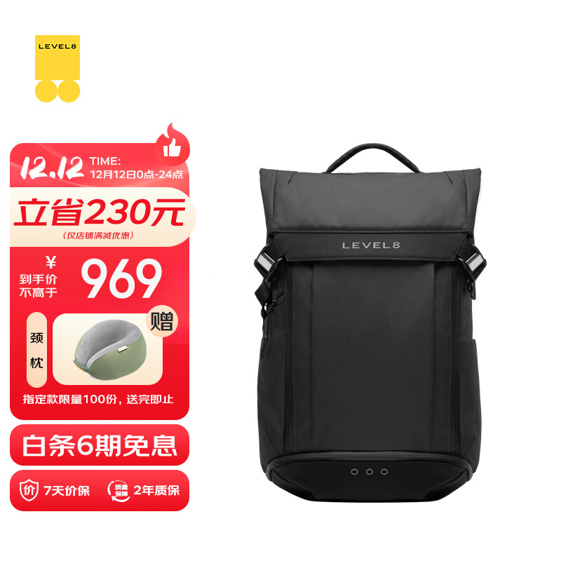 地平线8号（LEVEL8）休闲商务笔记本电脑双肩背包17.3英寸男大容量城市轻旅行机能系列