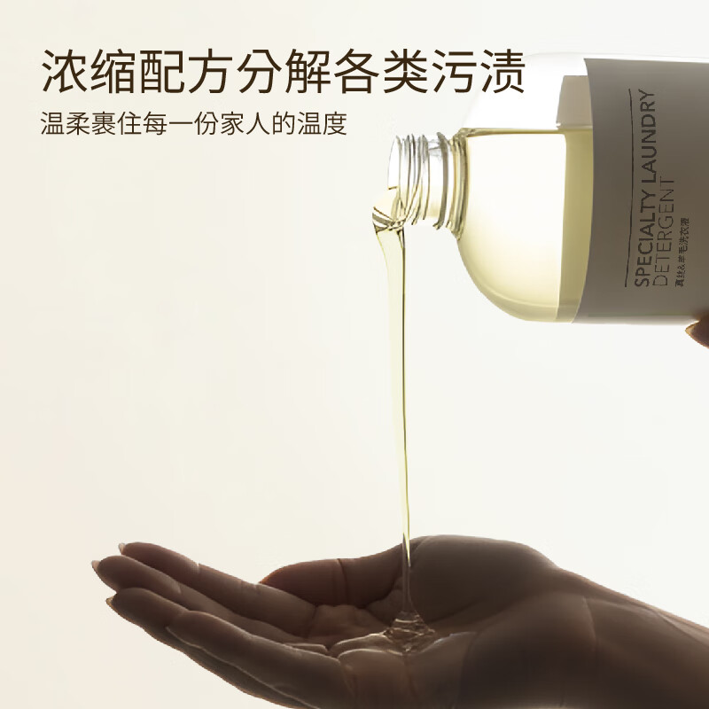 MarLab浓缩酵素洗衣液持久留香护色柔顺无添加低泡易漂手洗机洗涤剂 经典浓缩洗衣液 1000ml