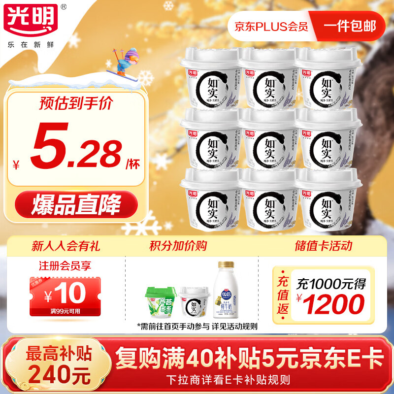  ʵζ װ · 135g ԭζ޼ζ 9