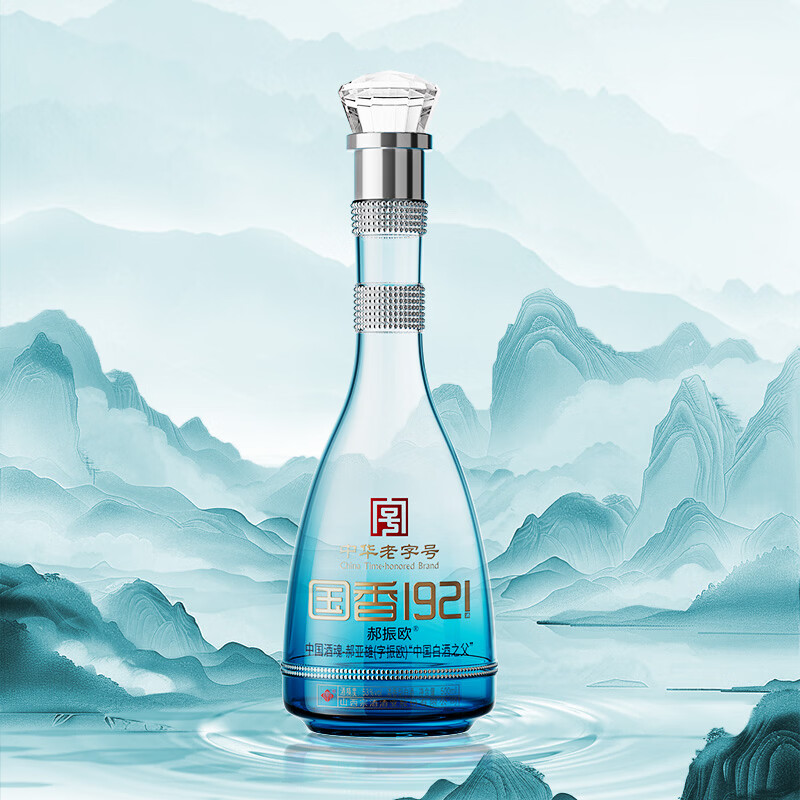郝振欧国香1921 白金出口版 景泰蓝礼盒 清香型白酒 荣获非物质文化遗产 53%vol 500mL 2瓶