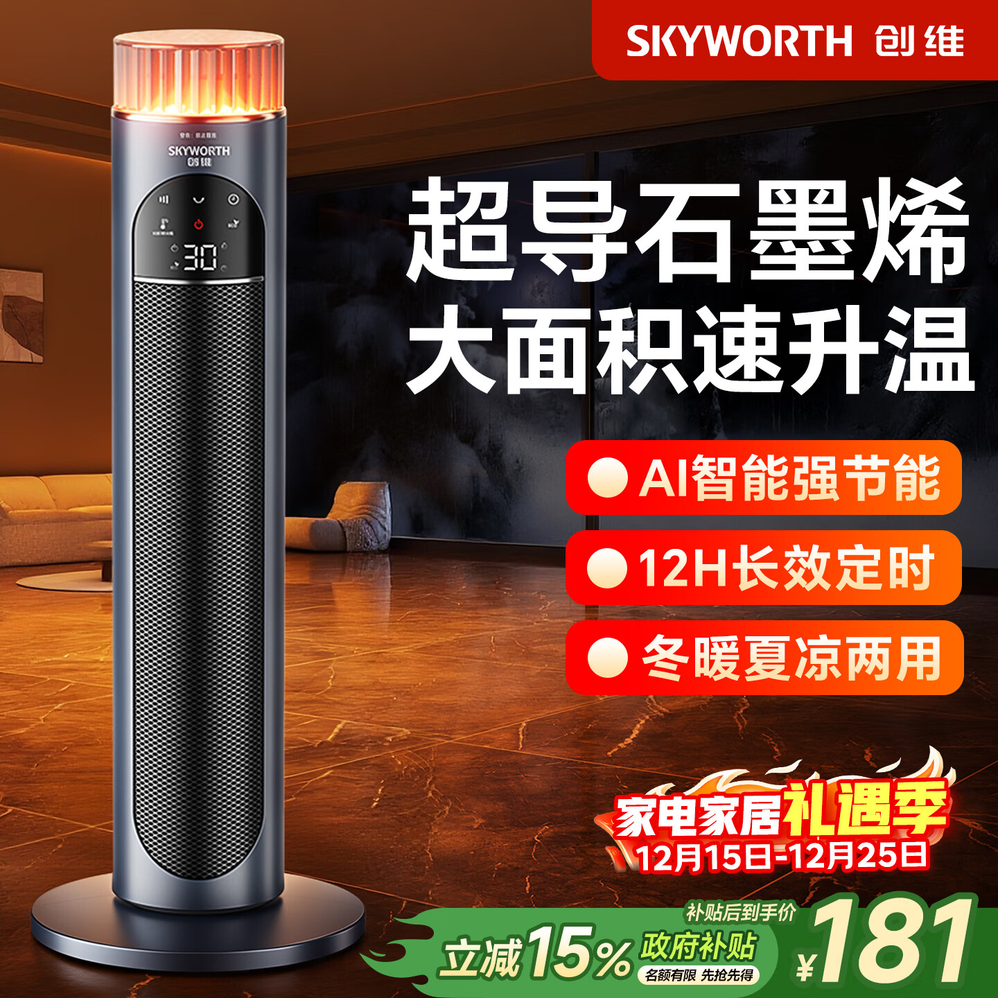 ��ά��2025�¿ȡů��ʯīϩ���ȼ��õ�ů��ů��������������ܴ����������С̫��A887����ɫ 169.83Ԫ