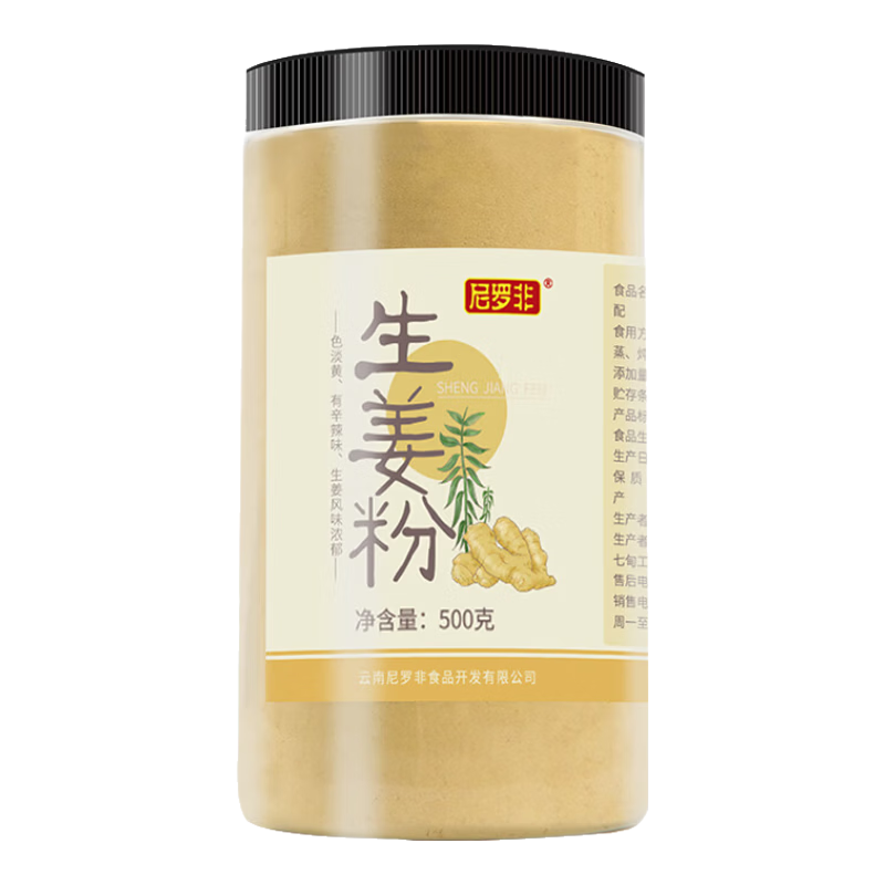 尼羅非小黃姜純生姜粉食用云南調(diào)料沙干姜粉老姜粉沖飲泡水喝姜茶特產(chǎn) 生姜粉300g*1罐