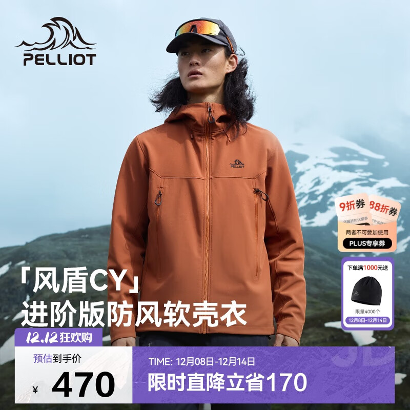 伯希和（Pelliot）[风盾2.0]户外冲锋软壳衣男防风秋季外套女登山夹克114306147赤XL