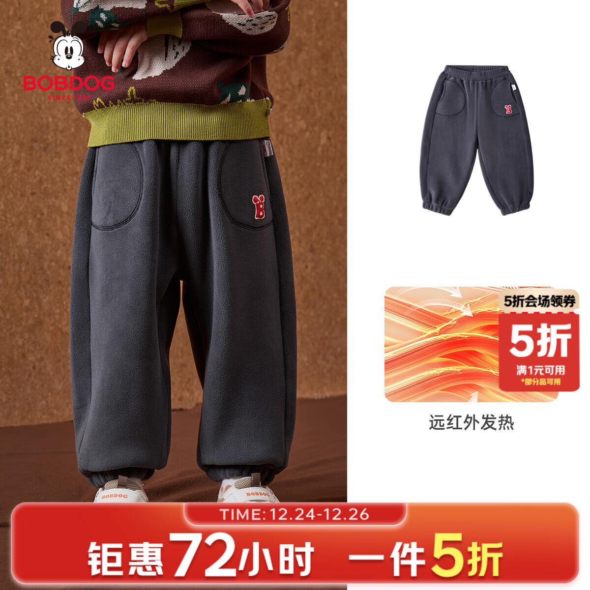 �Ͳ�����BOBDOG���Ͳ�����ͯ���Ӽ��޼Ӻ���ͯ�ﶬ�����˶����㱦���⴩��ů���㶬 ��� 100cm ���� 28.05Ԫ