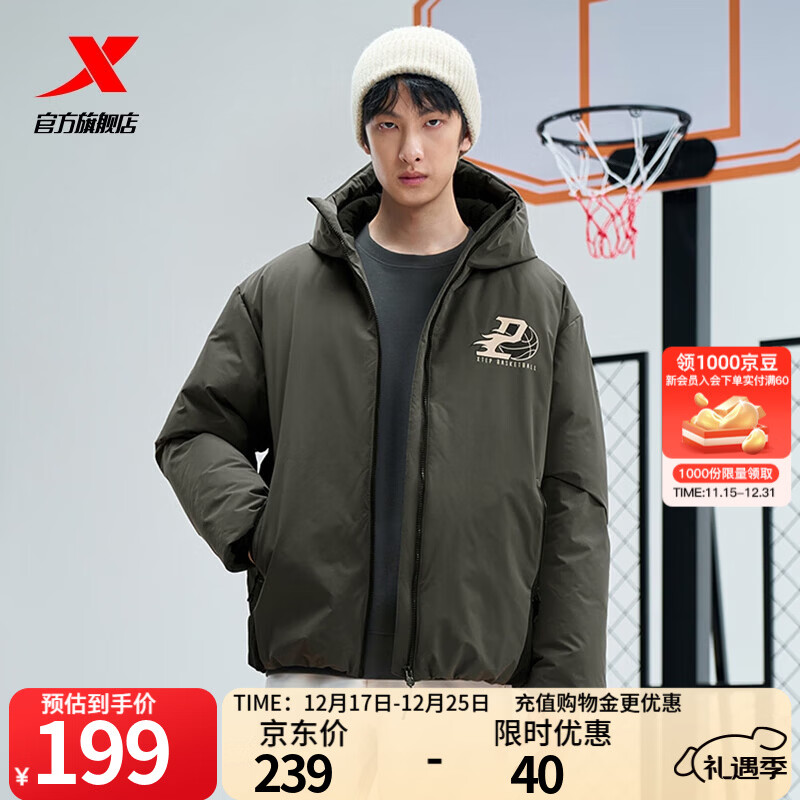 特步男连帽羽绒服冬季鸭绒保暖防泼水外套加厚夹克潮流面包服 蒽油绿 L