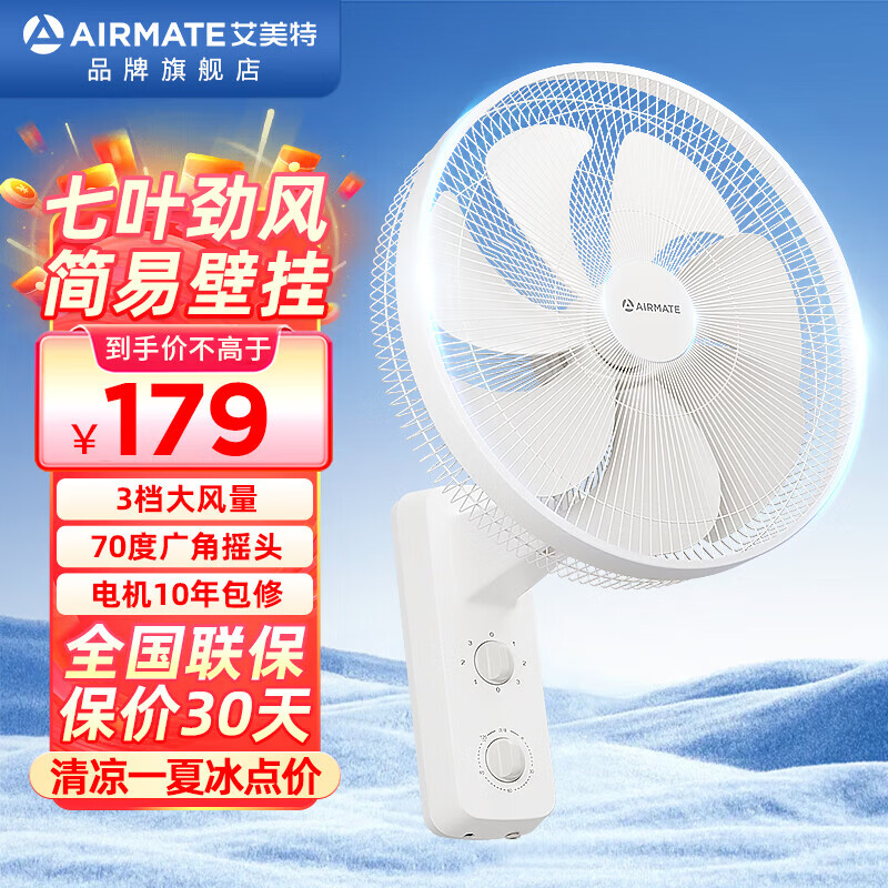 �����ص���ȱ��ȱڹ�ʽ���ȼ���ҡͷתҳ�Ƚ��Ҳ������ᳵ����ݹ��̷�����Ҷ��ʱǽ�ڷ��� FW3547T2����Ҷ��е� 290.71Ԫ