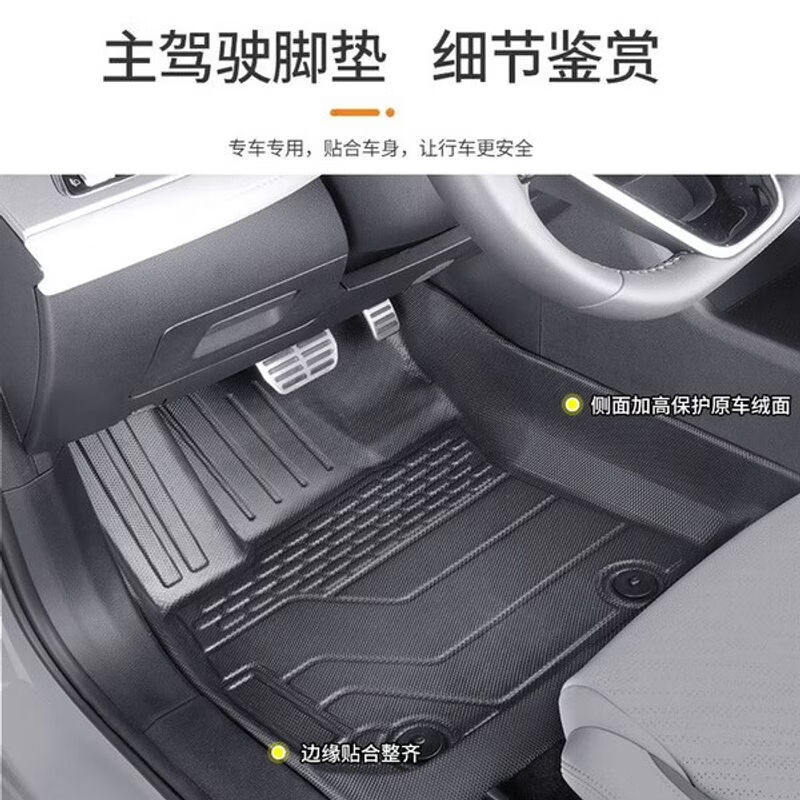 TXRMDX适用于蔚来乐道L60 TPE全包脚垫乐道l60专用全包围汽车车垫脚踏垫