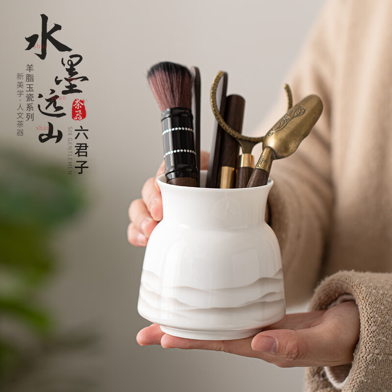 语森忆水墨远山茶道六君子套装茶刀茶勺泡茶茶具家用整套功夫茶道配件 羊脂玉水墨远山茶道筒