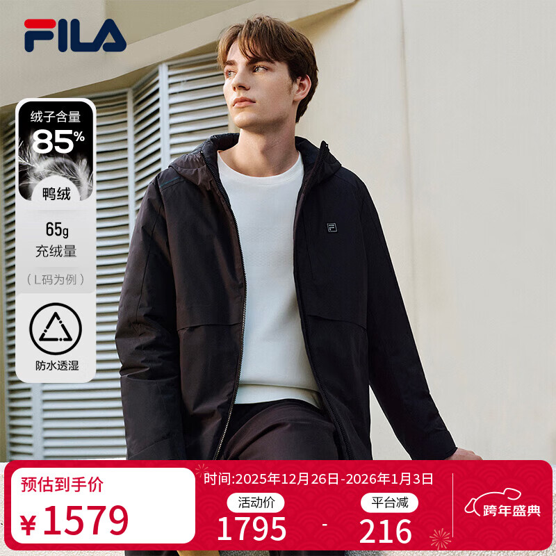 斐乐 斐乐官方男装羽绒服2025冬季新款时尚休闲防水透湿保暖连帽外套 正黑色-BK XL 180/100A/XL