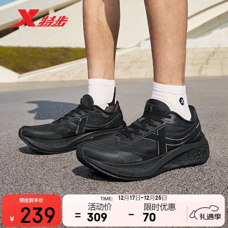 特步五分速3男跑鞋运动鞋秋季新款网面透气轻便减震男子跑步鞋