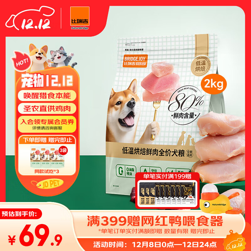 M80ֲϵȫȫȮȫ׶ͨ100%º決  100%⡿2KG