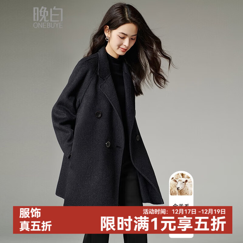 晚白【新品】绵羊毛廓形短款毛呢大衣女2025冬款减龄气质百搭保暖外套 碳灰 M