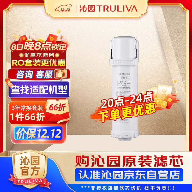 ԰TRULIVA԰þˮоС׾оKRL3913/15/16/3006/5018PPCG-W10-D-MK()/PPCG-T10-D-MK() 143.28Ԫ