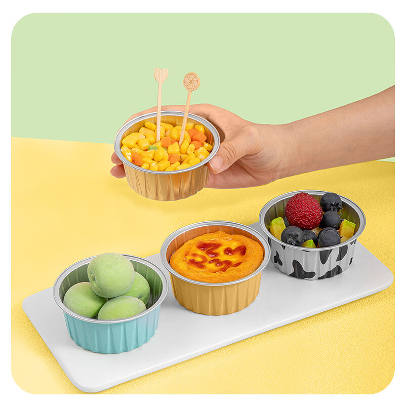 厨兰仕空气炸锅锡纸碗布丁杯蛋糕模具烤箱烘焙工具蒸锅烧烤铝箔盘专用盒 60只带盖【金兰奶牛】混装各20只