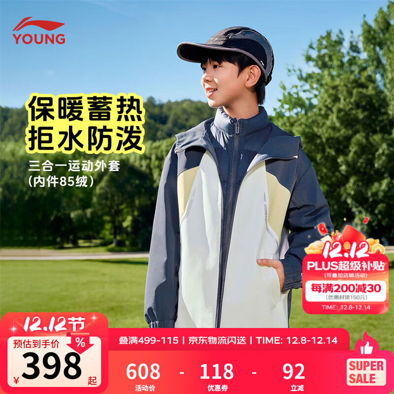 ͯװͯ޷дͯˮ85%ѼһװYWBV097 ɫ/İ-2 170 (Լ  71) 398Ԫ