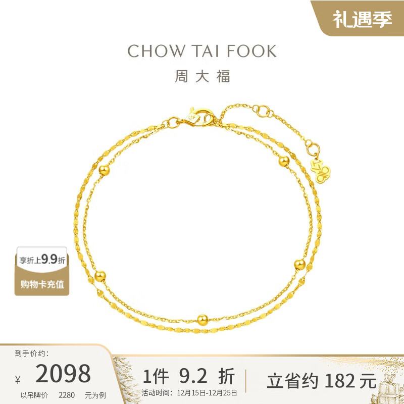 �ܴ� ��Լ����22K������ E126130 15cm 2087.6Ԫ