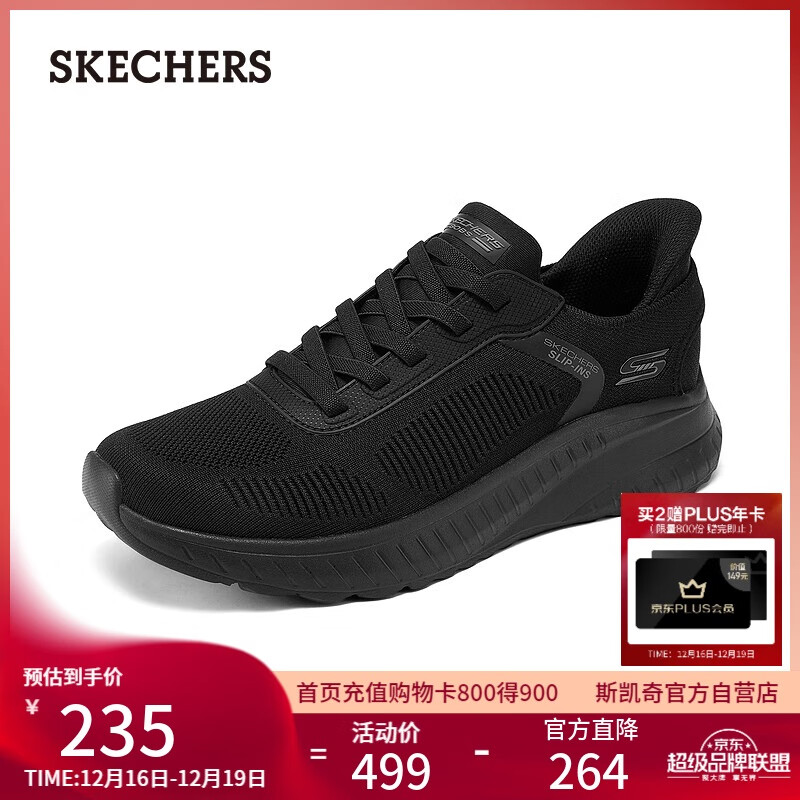 斯凯奇（Skechers）闪穿鞋男鞋秋季舒适一脚蹬运动鞋缓震跑步鞋休闲健步鞋118312