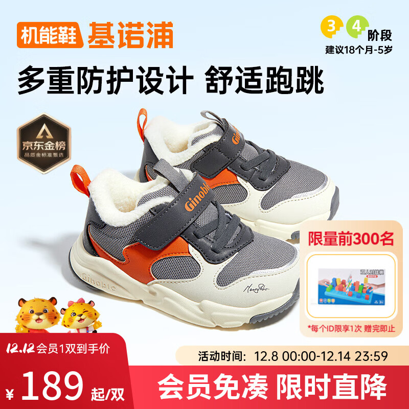 ŵѧЬ1-5ЬЬŮͯЬӶGY1515 ɫ//ɫ 22.5 140mm ʺϽų136-145mm 155.04Ԫ