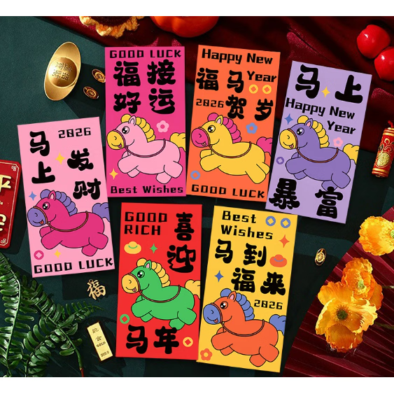 多次元 新春好物 4.9元 生肖马创意 紅包 6个/包 4.9元 马年新春压岁红包 6个/包 - 线报酷