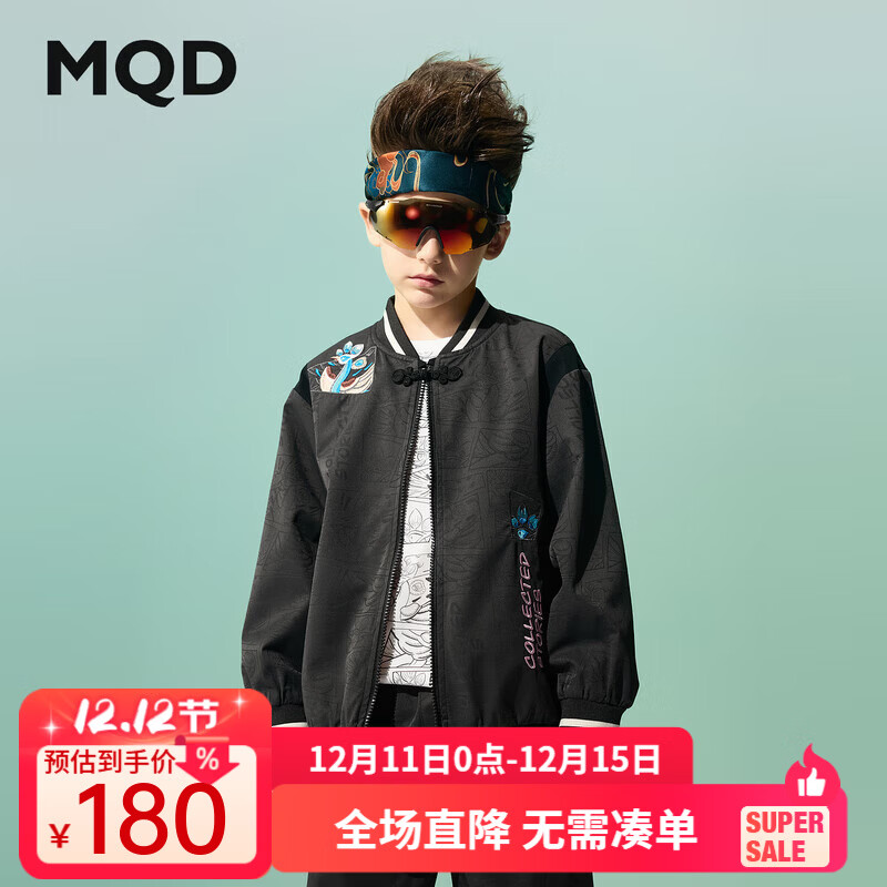 MQD 男童棒球外套 黑色