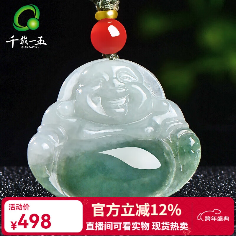 2026年翡翠挂件哪个值得入手？这9款超美，寓意深厚，让你佩戴更显气质，快来看看-图片5