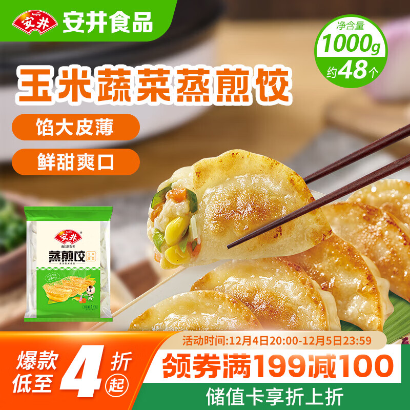  ߲ 1kg  2װԼ48  Ӫʳ 11.89Ԫ