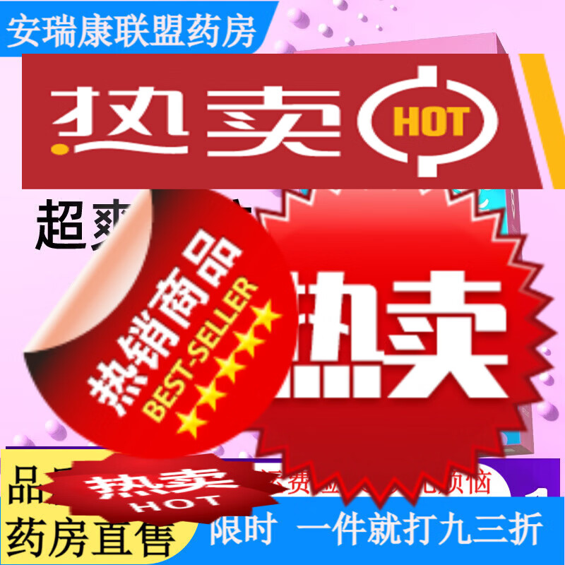 名流套2080带刺大颗粒安全套男女用性快潮狼牙套套玻尿酸情趣