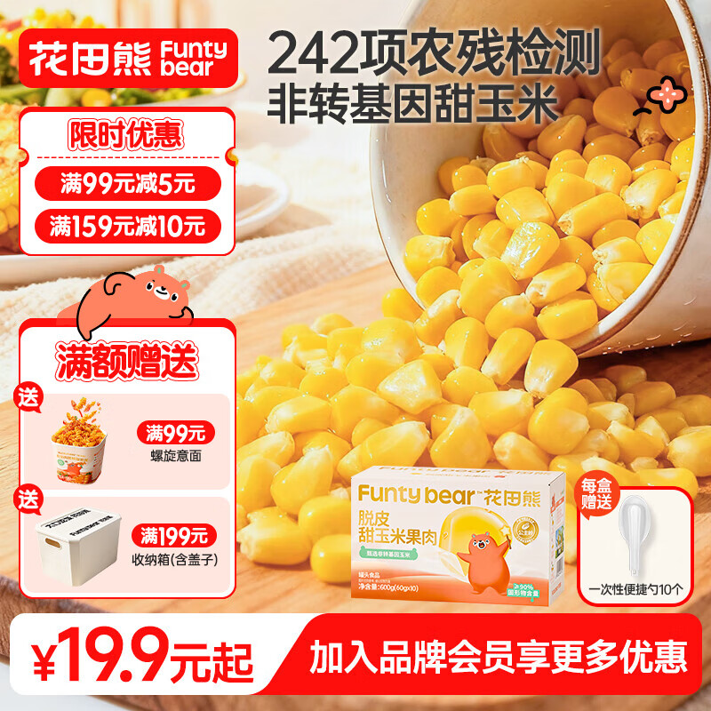 ƤѿˮȥƤͯʳʳʳ ֬ ʡ600g 27.35Ԫ