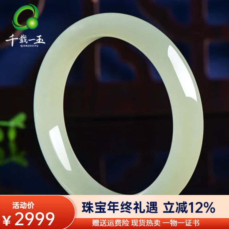 ���ڲ�����ǧ��һ����������� Ůʿ���������������ʯ���� �������� Ԣ��Բ��˳�� Լ62-63���� 2399Ԫ